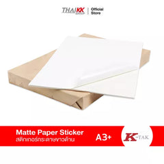 สติกเกอร์กระดาษขาวด้าน 13x19 นิ้ว ขนาด A3+