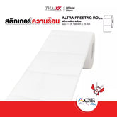 อุณหภูมิกระดาษความร้อน 10 X 7.5 ซม.