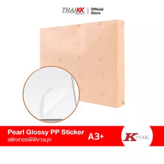 สติกเกอร์พีพีขาวมุก รุ่น Hybrid 13x19 นิ้ว ขนาด A3+