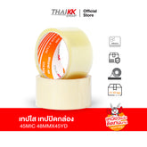 เทปใส OPP Tape เทปปิดกล่อง 2 นิ้ว x 45 หลา ความหนา 45 ไมครอน