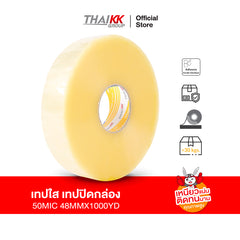 เทปใส OPP Tape เทปปิดกล่อง 2 นิ้ว x 1000 หลา ความหนา 50 ไมครอน