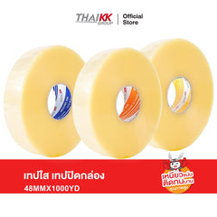 เทปใส OPP Tape เทปปิดกล่อง 2 นิ้ว x 1000 หลา ความหนา 40 ไมครอน