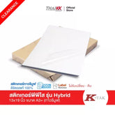 วัดพีพีใส รุ่น Hybrid 13x19 ขนาด A3+ ( กาวรีมูฟ)