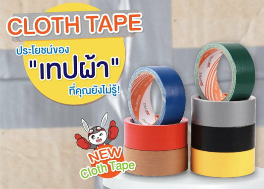 Cloth Tape ประโยชน์ของ “เทปผ้า” ที่คุณยังไม่รู้!