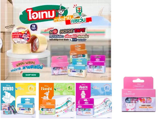 5 ไอเทม“เทปกาว THAI KK” หาซื้อง่ายในเซเว่น