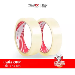 เทปใส เทปปิดกล่อง 1 นิ้ว x 45 หลา ความหนา 38 ไมครอน