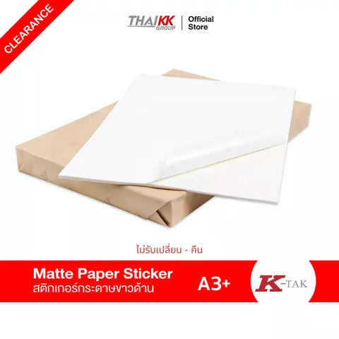 ขนาดกระดาษขาวด้าน 13x19 นิ้ว ขนาด A3+