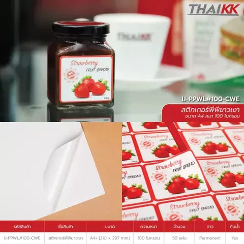 สีพีพีขาวเงาอิงค์เจ็ทหมึกน้ำ 13x19 ขนาด A3+