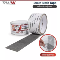 เทปกาวซ่อมมุ้งลวด 2 นิ้ว x 2 เมตร