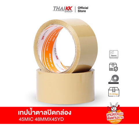 เทปสีน้ำตาล เทปสีขุ่น 2 นิ้ว x 100 หลา (45 ไมครอน)