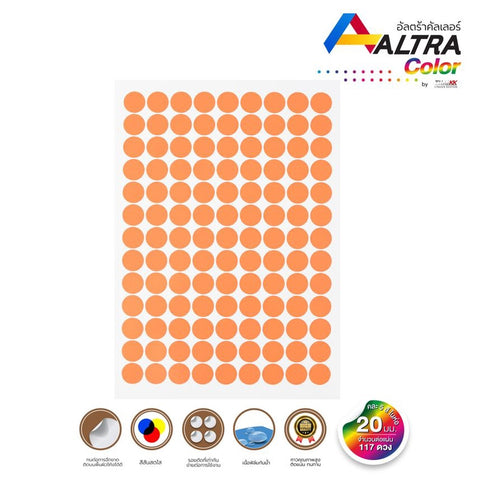 สติกเกอร์พีวีซีวงกลม สีเหลือง ขนาด 20MM 5แผ่น/Pack