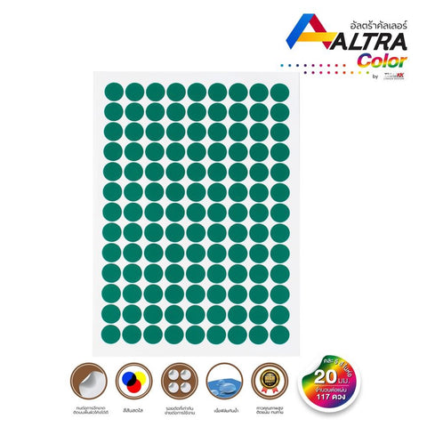 สติกเกอร์พีวีซีวงกลม สีเหลือง ขนาด 20MM 5แผ่น/Pack