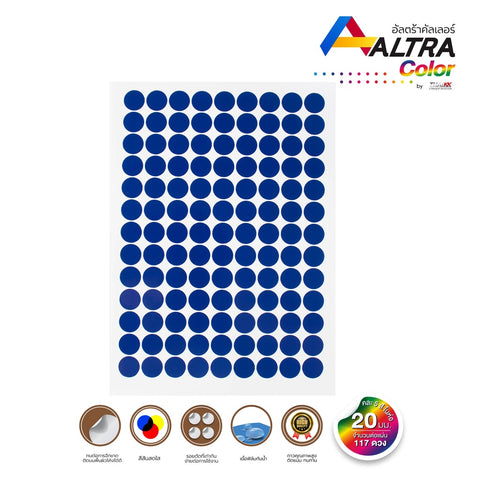 สติกเกอร์พีวีซีวงกลม สีเหลือง ขนาด 20MM 5แผ่น/Pack