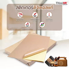 สติกเกอร์กระดาษคราฟท์น้ำตาล 13x19 นิ้ว ขนาด A3+