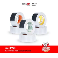 เทปอลูมิเนียมฟอยล์ 63.5 มม. x 50 หลา (77 ไมครอน)