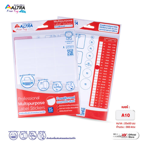 ลักษณะการทำงานของป้ายราคา LAB Sticker A4 ALTRA FREE TAG