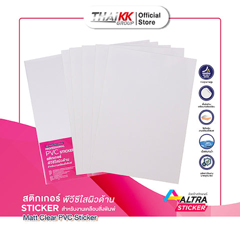 บริเวณพื้นที่ใสด้าน A4 แพ็ค