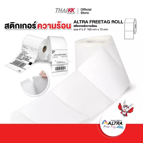 อุณหภูมิกระดาษความร้อน 10 X 7.5 ซม.