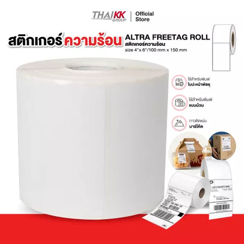 อุณหภูมิกระดาษความร้อน 10 X 15 ซม.