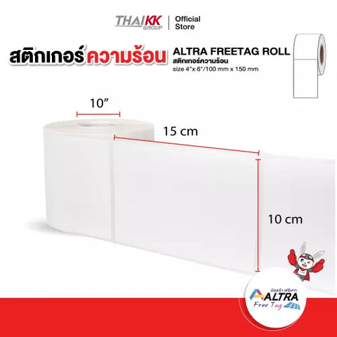 อุณหภูมิกระดาษความร้อน 10 X 15 ซม.