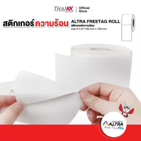 อุณหภูมิกระดาษความร้อน 10 X 15 ซม.