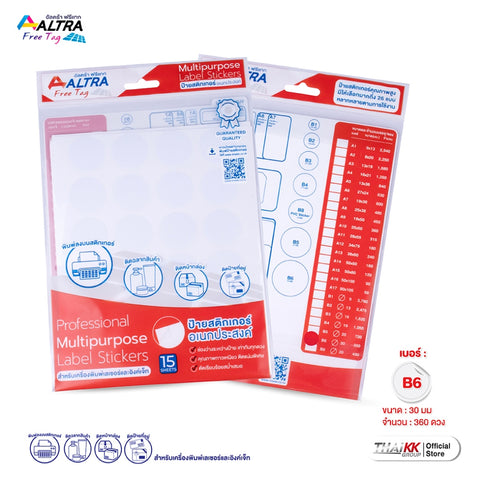 ลักษณะการทำงานของป้ายราคา LAB Sticker A4 ALTRA FREE TAG
