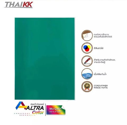 สติกเกอร์พีวีซี สีเขียว A4 (5 แผ่น/แพ็ค)