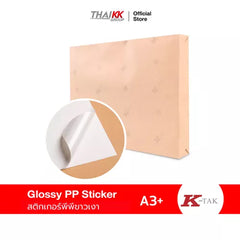 สติกเกอร์พีพีขาวเงา รุ่น Hybrid 13x19 นิ้ว ขนาด A3+ (K-TAK)