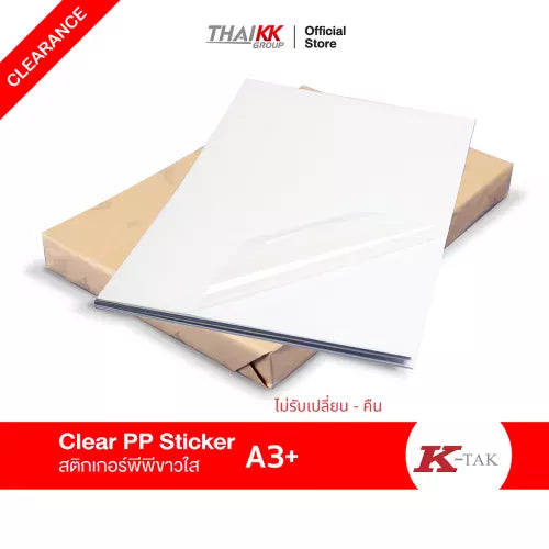 สติกเกอร์พีพีใส รุ่น Hybrid 13x19 นิ้ว ขนาด A3+