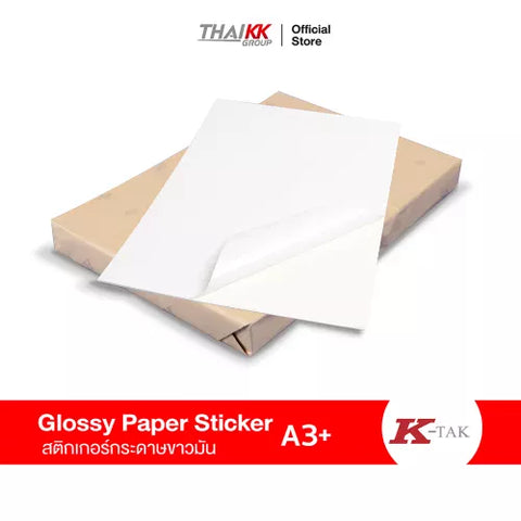 สติกเกอร์กระดาษขาวเงา 13x19 นิ้ว ขนาด A3+