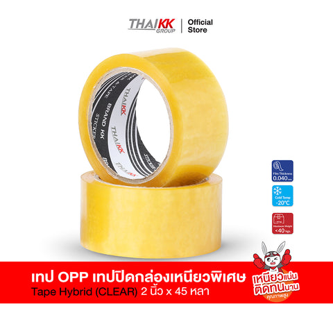 เทปใส OPP Tape เทปปิดกล่อง 2 นิ้ว x 45 หลา ความหนา 65 ไมครอน