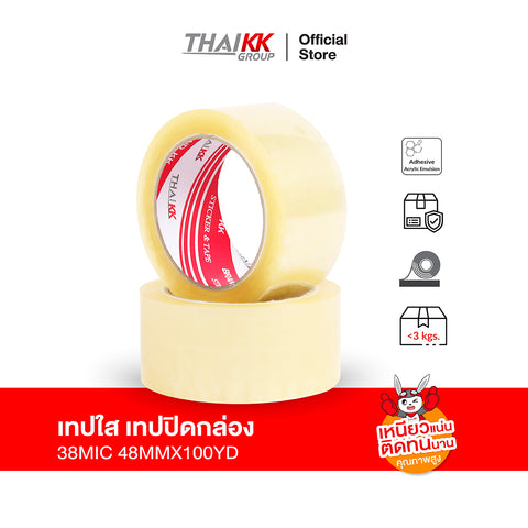 เทปใส OPP Tape เทปปิดกล่อง 2 นิ้ว x 100 หลา ความหนา 50 ไมครอน