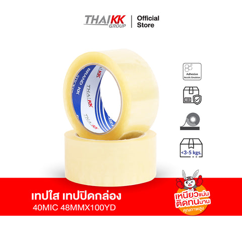 เทปใส OPP Tape เทปปิดกล่อง 2 นิ้ว x 100 หลา ความหนา 50 ไมครอน