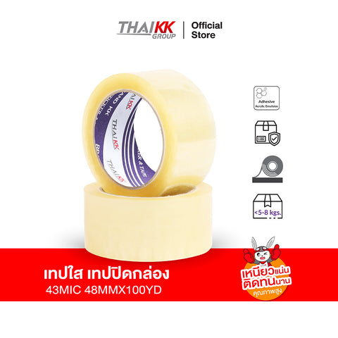 เทปใส OPP Tape เทปปิดกล่อง 2 นิ้ว x 100 หลา ความหนา 50 ไมครอน