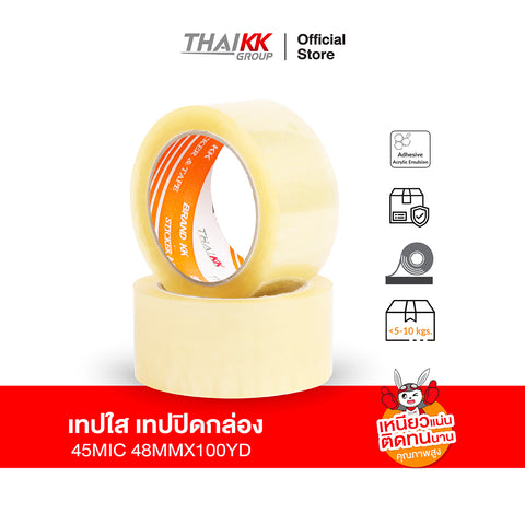เทปใส OPP Tape เทปปิดกล่อง 2 นิ้ว x 100 หลา ความหนา 50 ไมครอน