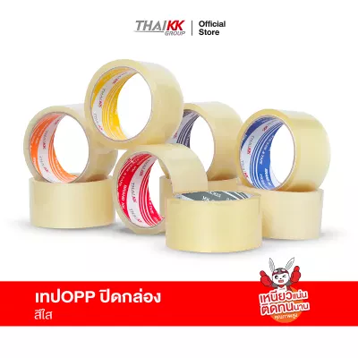 เทปใส OPP Tape เทปปิดกล่อง 2 นิ้ว x 45 หลา ความหนา 65 ไมครอน