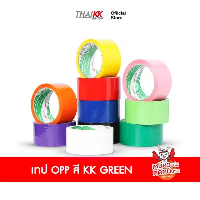 เทปโอพีพีสี สีเหลือง เทปเอนกประสงค์ 2 นิ้ว x 50 หลา