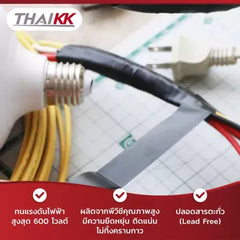 เทปพันสายไฟ  PVC Electrical Color Tape 18 มม. x 10 เมตร