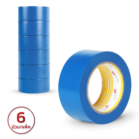 เทปตีเส้น เทปพีวีซี เทปกั้นพื้นที่ สีน้ำเงิน 2 นิ้ว x 33 เมตร (150 ไมครอน)