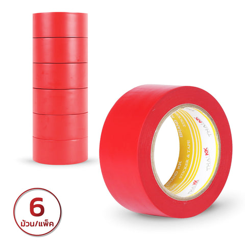 เทปตีเส้น เทปพีวีซี เทปกั้นพื้นที่ สีน้ำเงิน 2 นิ้ว x 33 เมตร (150 ไมครอน)