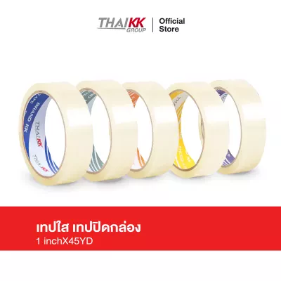 เทปใส เทปปิดกล่อง 1 นิ้ว x 45 หลา ความหนา 40 ไมครอน