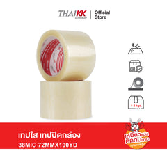 เทปใส เทปปิดกล่อง 3 นิ้ว x 100 หลา (38 ไมครอน)