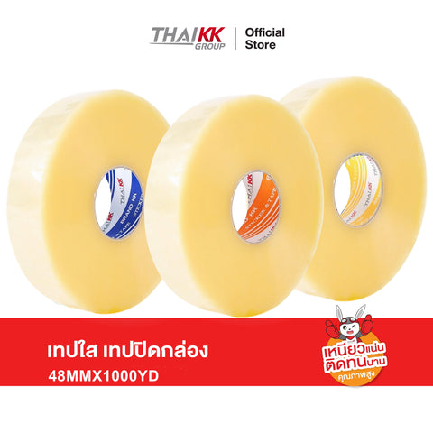 เทปใส OPP Tape เทปปิดกล่อง 2 นิ้ว x 1000 หลา ความหนา 50 ไมครอน