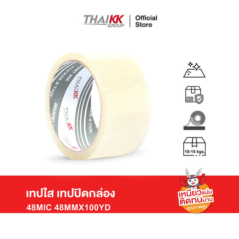 เทปใส OPP Tape เทปปิดกล่อง 2 นิ้ว x 100 หลา ความหนา 50 ไมครอน