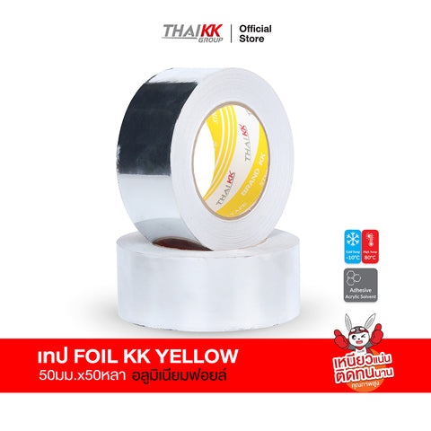 เทปอลูมิเนียมฟอยล์ สีเงินเงา 50 มม. x 50 หลา (77 ไมครอน)