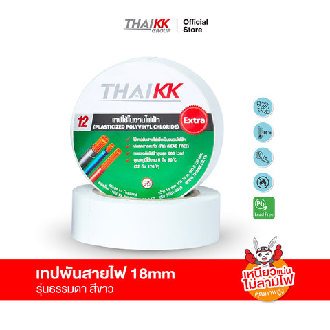 เทปพันสายไฟ สีเทา PVC Electrical Color Tape 18 มม. x 10 เมตร