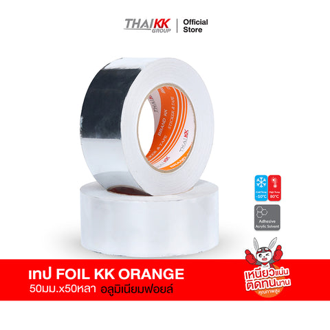 เทปอลูมิเนียมฟอยล์ สีเงินเงา 50 มม. x 50 หลา (77 ไมครอน)