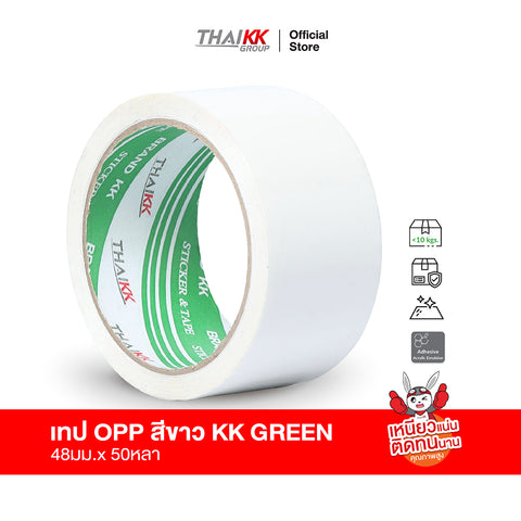 เทปโอพีพีสีสีฟ้า เทปเอนกประสงค์ 2 นิ้ว x 50 หลา