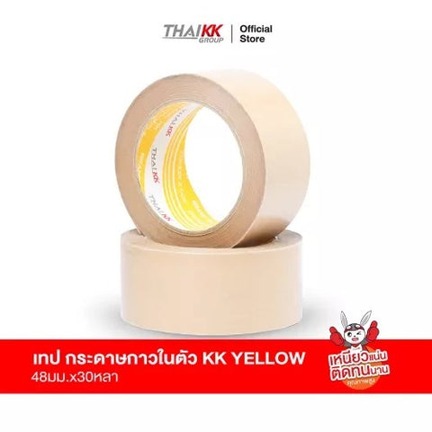 เทปกระดาษกาวในตัว เทปคราฟท์ 2 นิ้ว x 30 หลา (KK YELLOW)