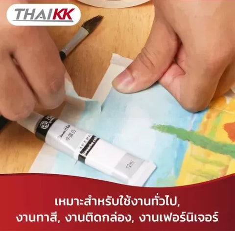 เทปกระดาษกาวย่น เทปหนังไก่ 1 นิ้ว x 20 หลา (100°C)